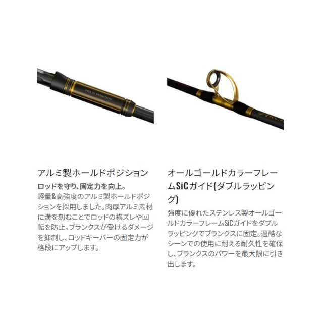 アルシエラ泳がせH170 シマノ アルシエラ泳がせ H170【大型商品】 | 釣具 釣り フィッシング