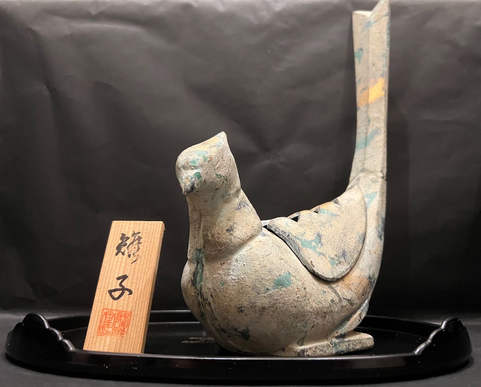 鋳物 雉 香炉 アンティーク