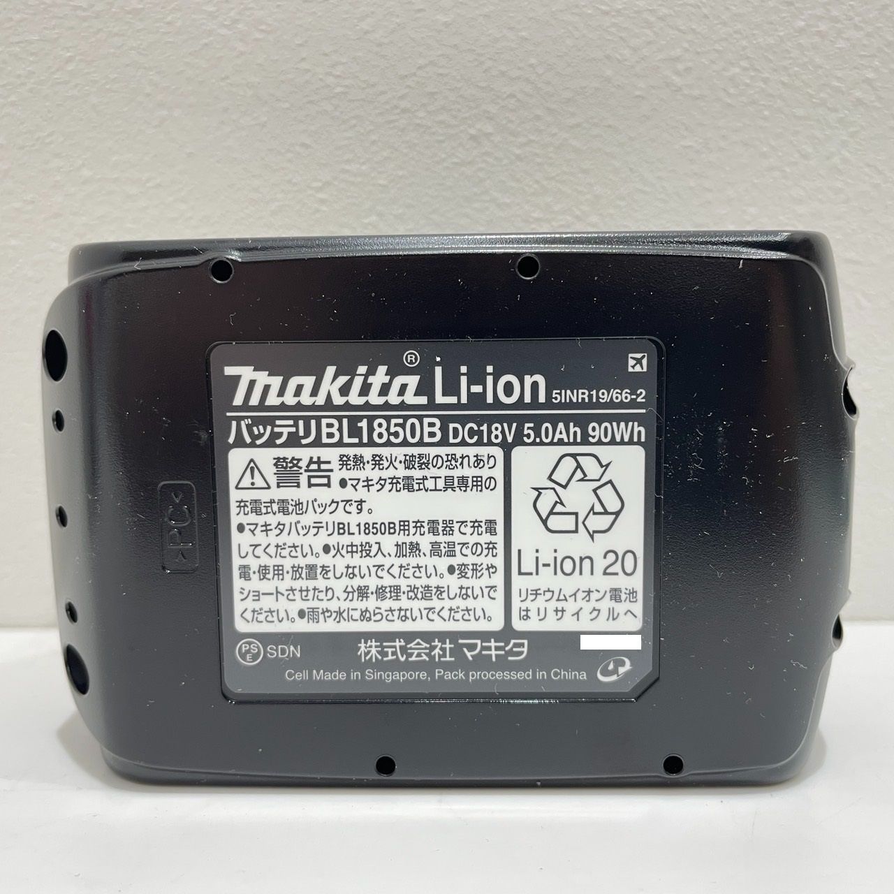 リチウムイオン バッテリー