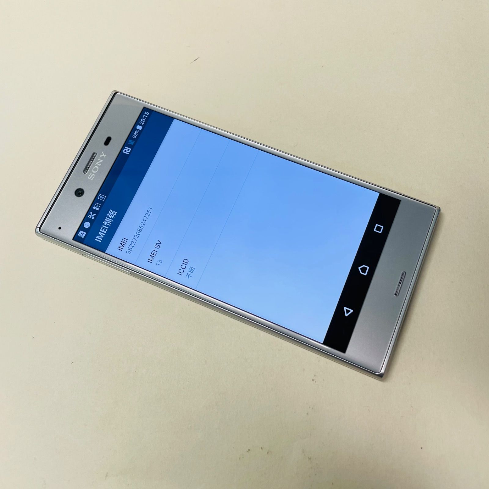 Xperia XZ#SIMフリー#SOV34SKA Amazon.co.jp: Sony Xperia XZ 32GB Forest Blue SOV34 au