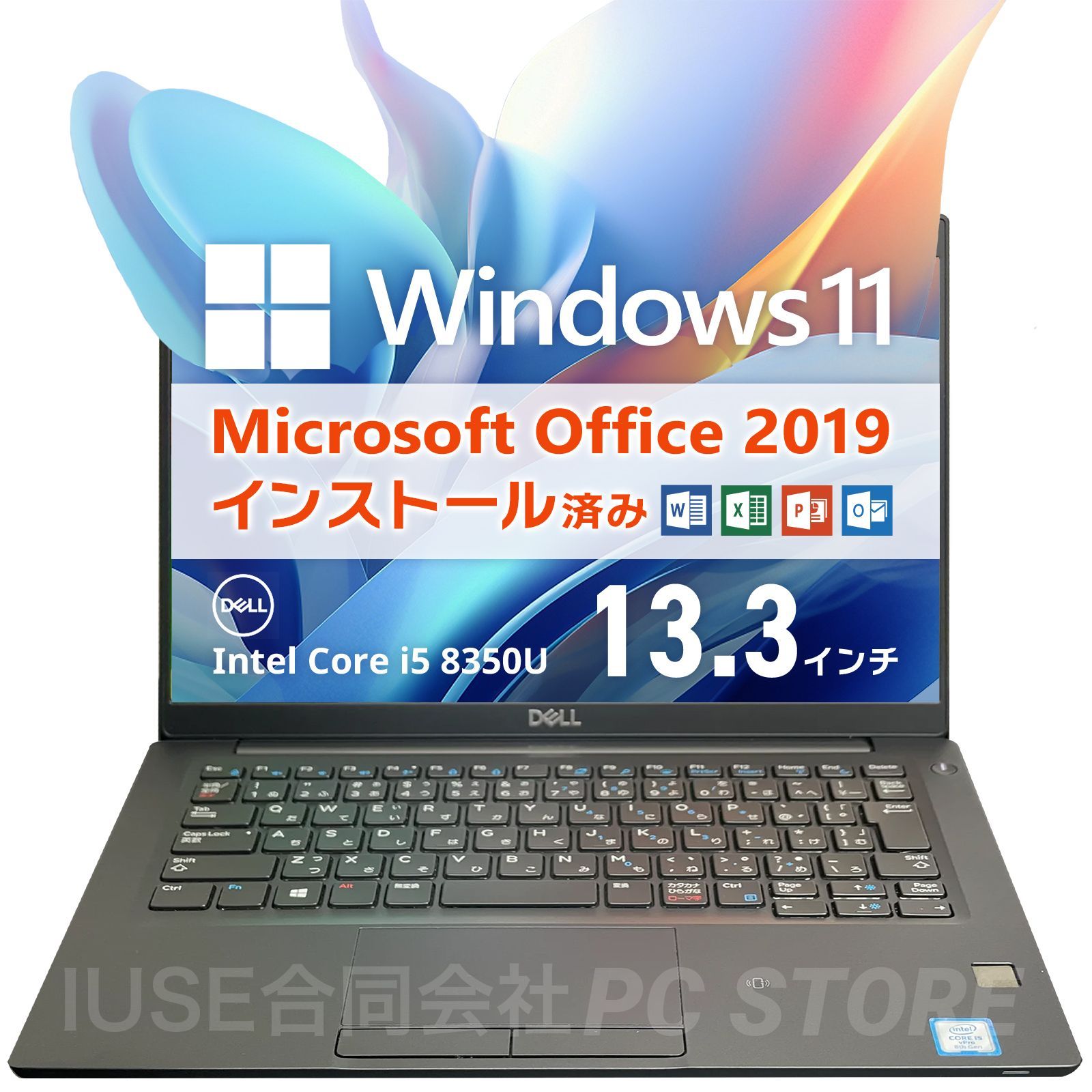Office2019 第11世代Core i5 LATITUDE 7320