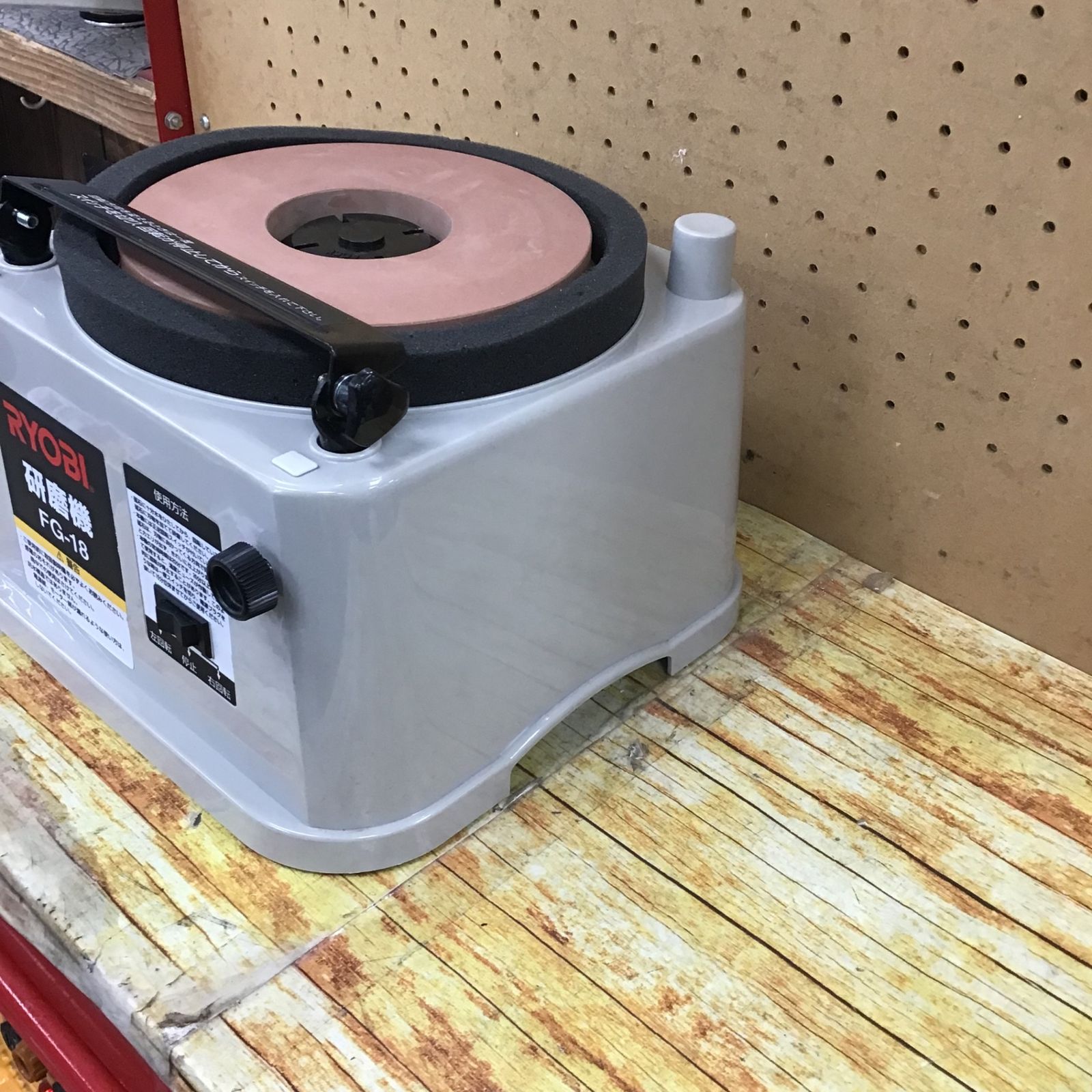 ☆リョービ(RYOBI) 研磨機 FG-18【川崎店】