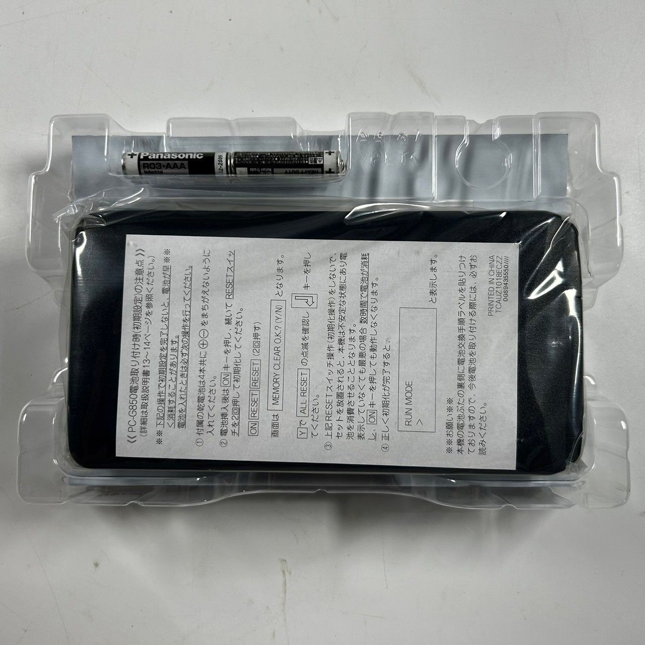 SHARP シャープ ポケットコンピュータ PC-G850V (管理番号：OKU4473