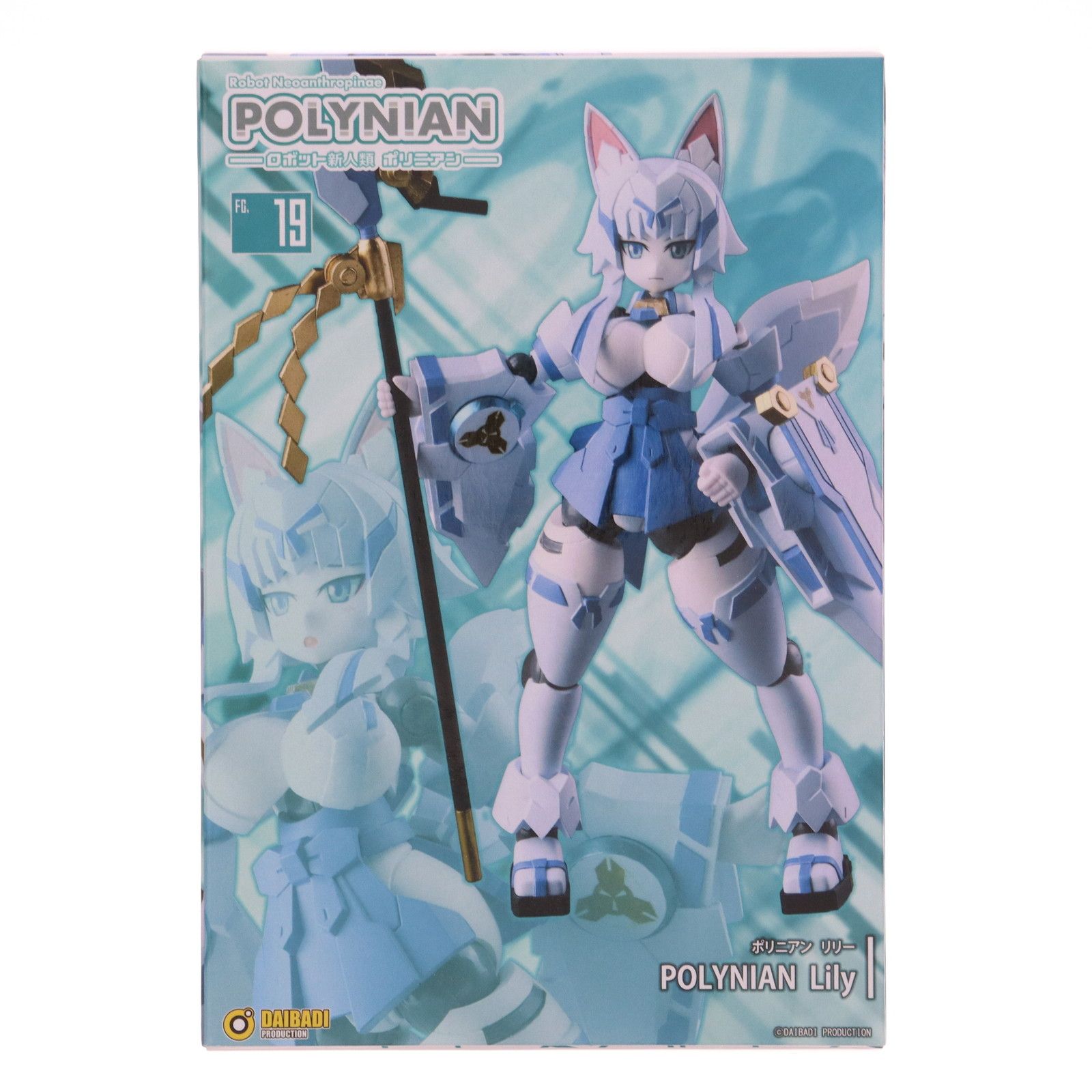 ポリニアン リリー ロボット新人類ポリニアン 完成品 可動