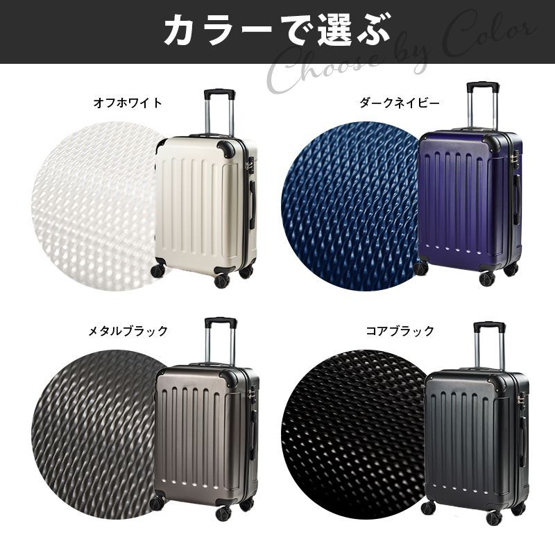 スーツケース 機内持ち込み Sサイズ 容量29L S キャリーバッグ