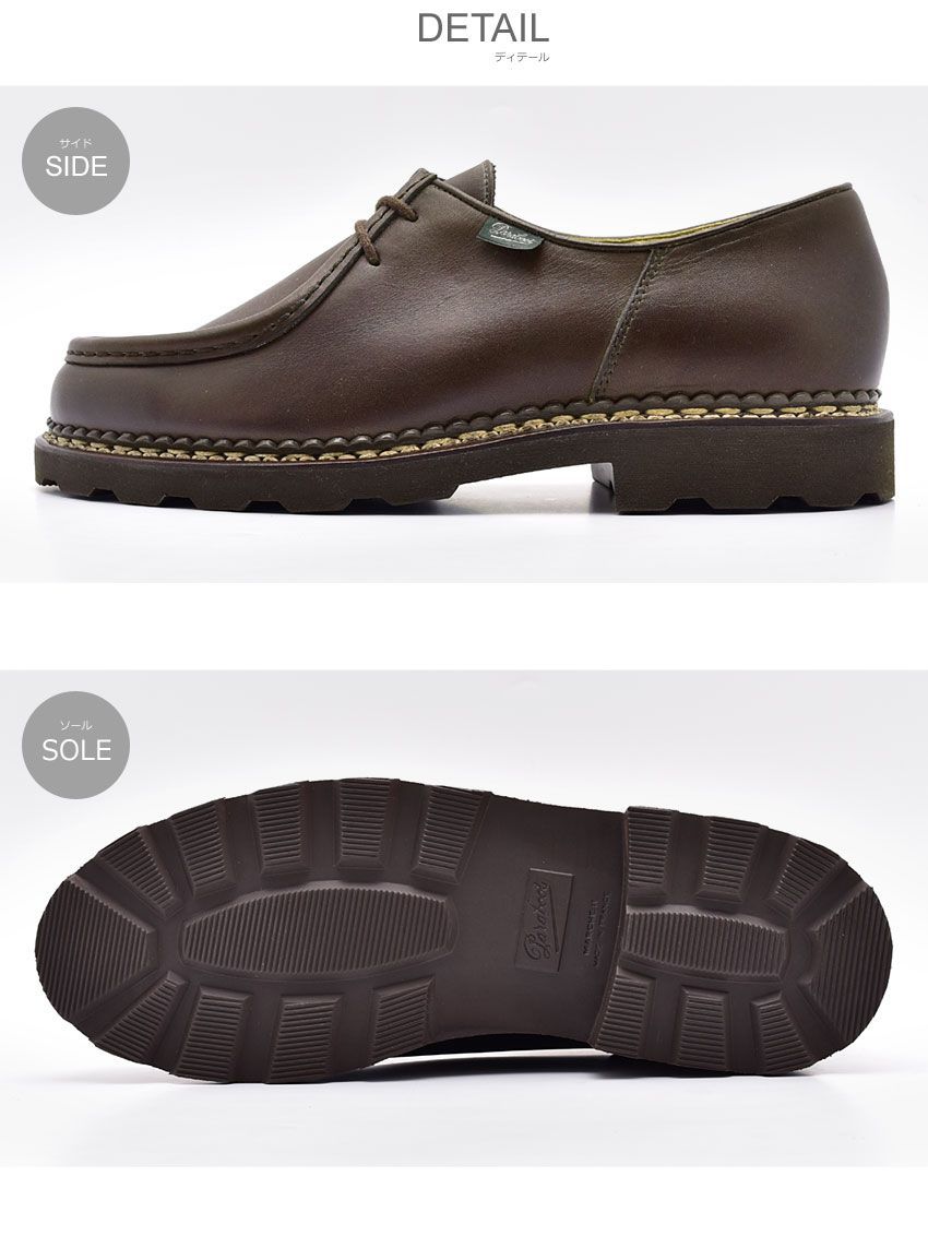 パラブーツ ミカエル 40 ブラック リスレザー チロリアンシューズ