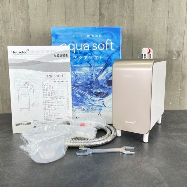 aqua soft シャワー用軟水器 AQ-S401とメンテナンス剤2点セット ハウステック AQ-S401 シャワー用軟水器 「アクアソフト（aqua