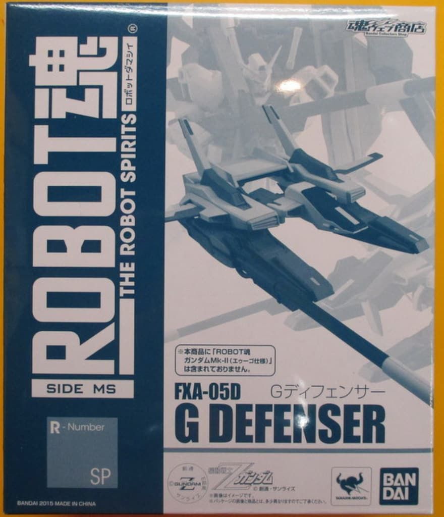 バンダイ ロボット魂 Zガンダム Gディフェンサー