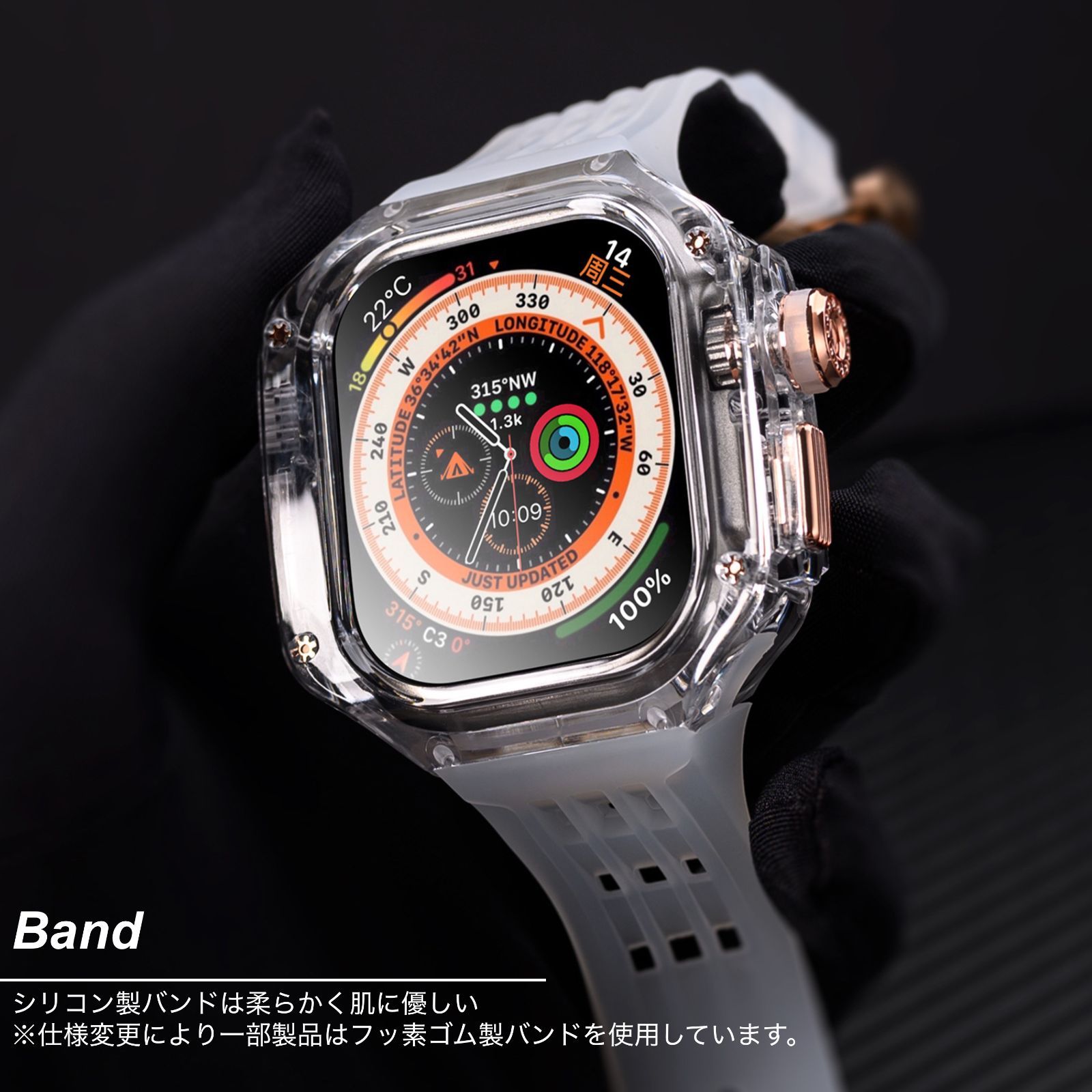 Apple Watch Ultra 2 / Ultra・49mm】アップルウォッチ バンド カバー 