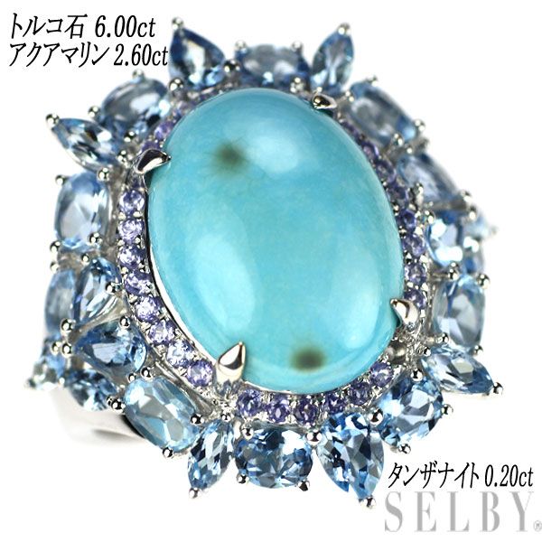 新品 K18YG トルコ石 ピアス 6.00ct-