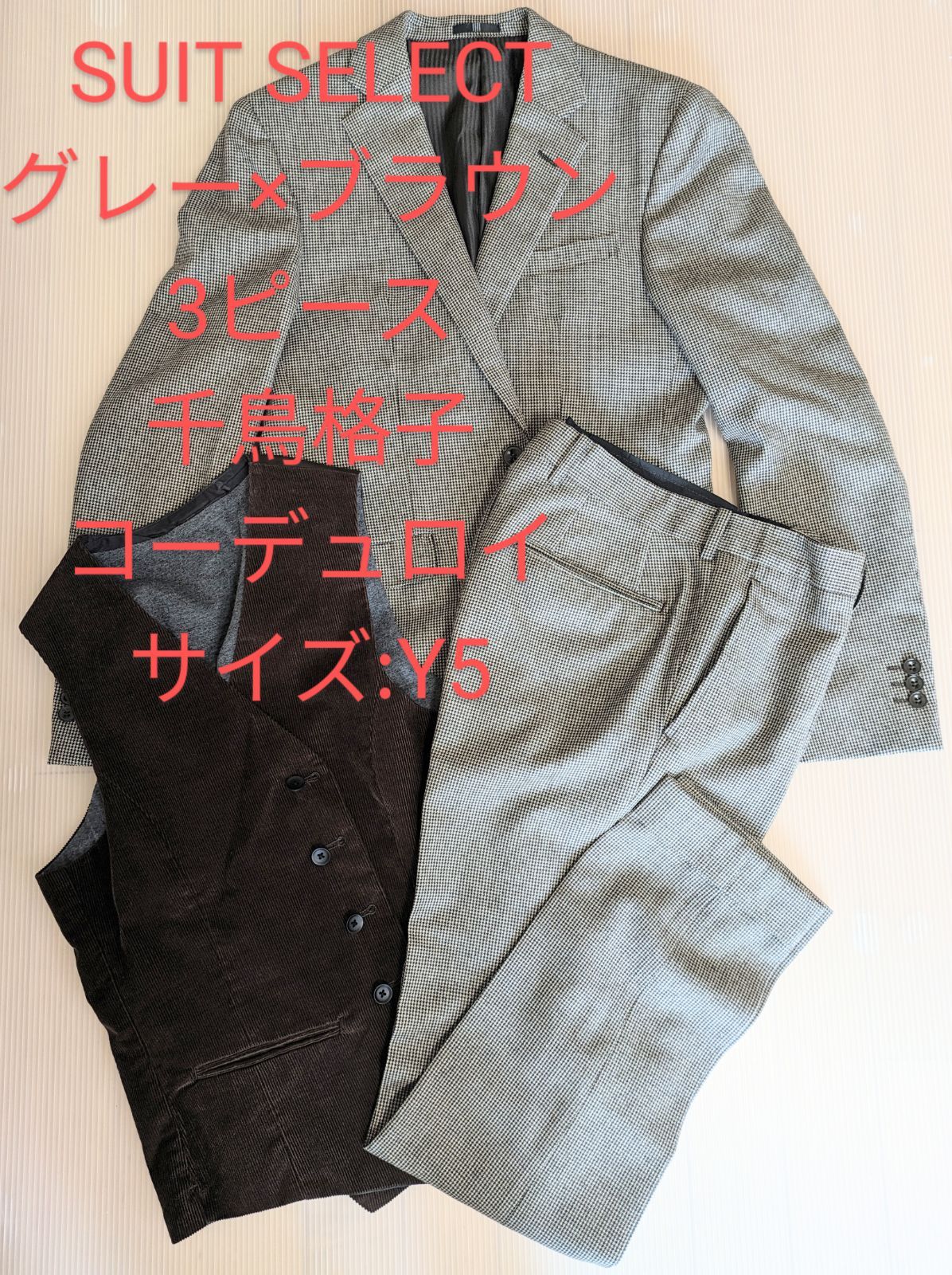 美品スーツセレクトSKINNYTRADスーツY5メンズGREENチェック柄-