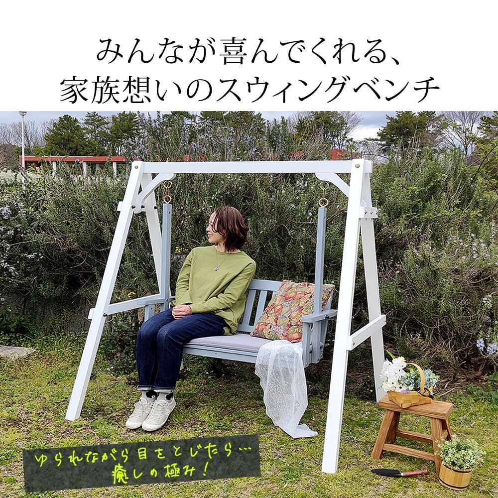 屋外