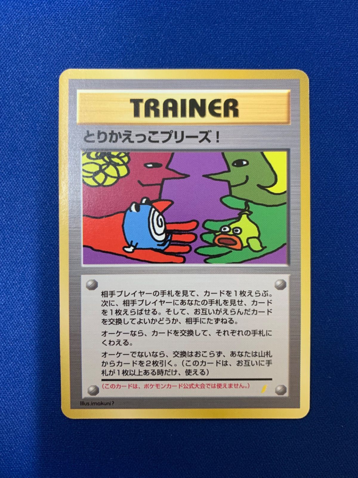 リザードン25th プロモ PSA9 PSA9 リザードンEX プロモ 030/XY−P