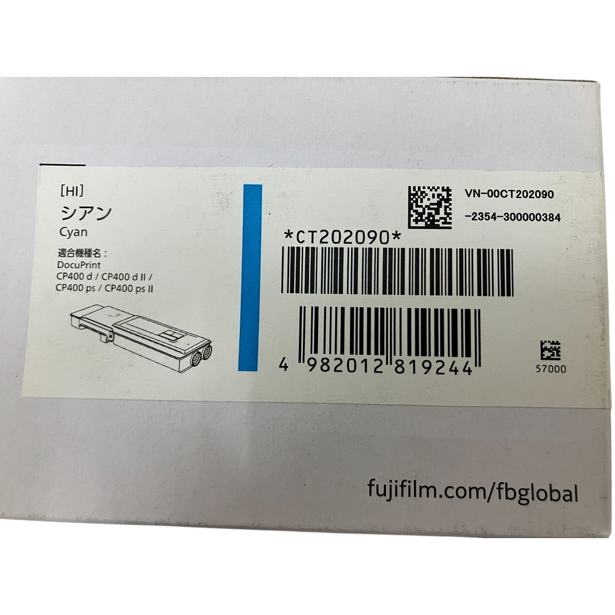 ★値下げ中★【未使用品】純正 FUJIFILM トナーカートリッジ シアン ☆値下げ中☆【未使用品】純正 FUJIFILM トナーカートリッジ