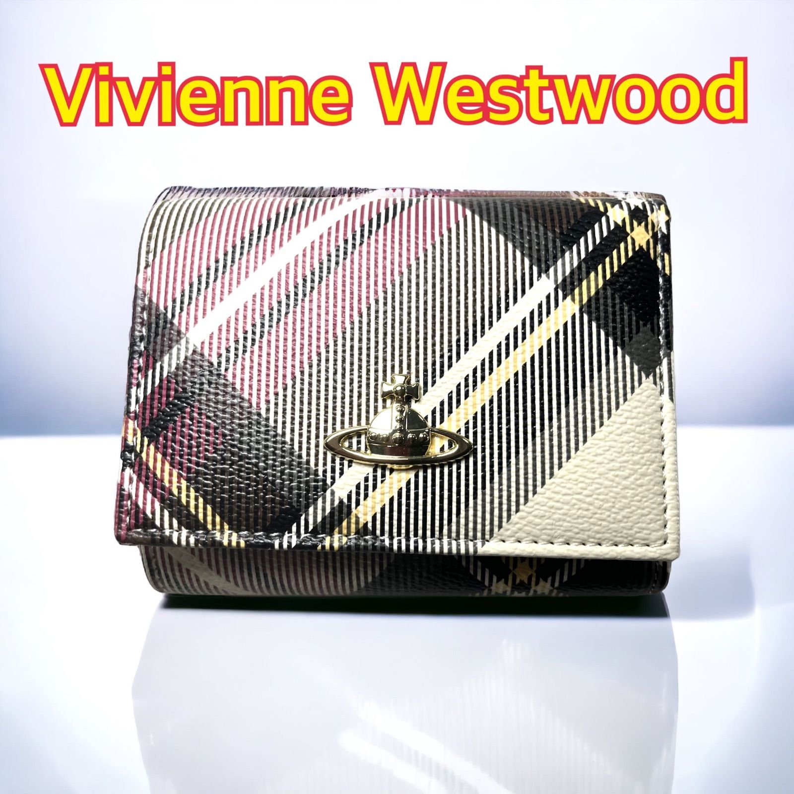 Vivienne Westwood ヴィヴィアンウエストウッド チェック柄 三つ折財布