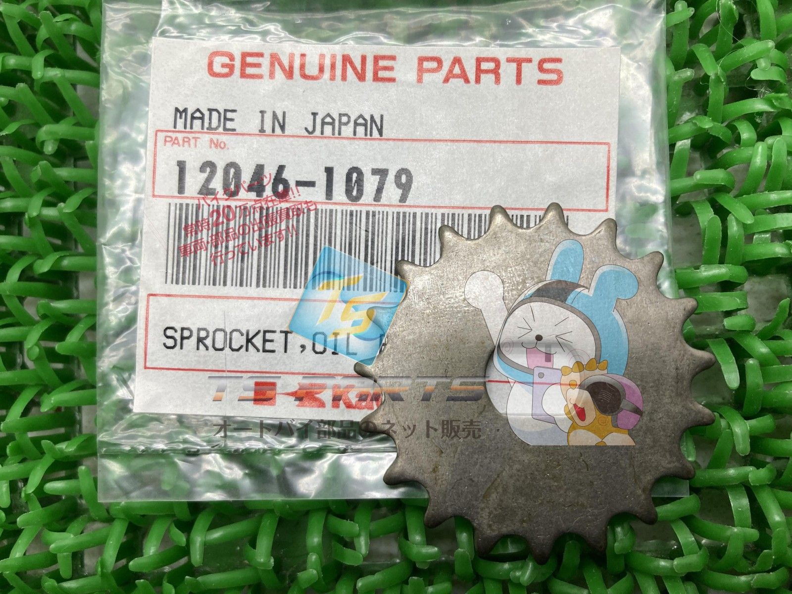 カワサキ バルカン400クラシック 2026年最新Yahoo!オークション