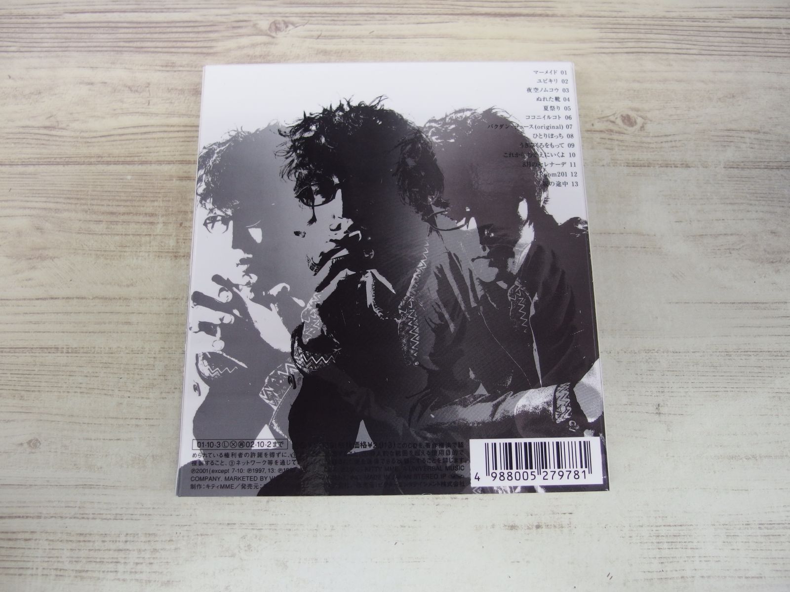CD / Sugarless / スガシカオ / 中古 - メルカリ