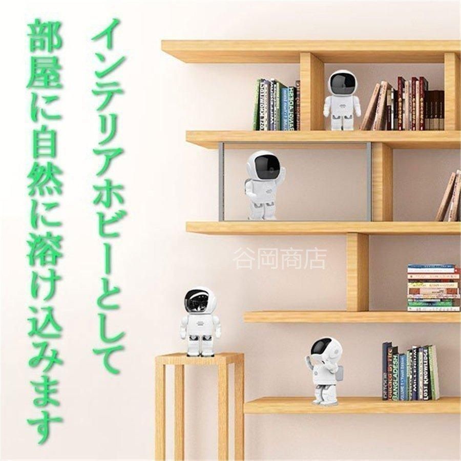 防犯カメラ 家庭用 屋内 ワイヤレス ロボット型 監視カメラ 無線 sdカード録画 見守りカメラ 遠隔監視 音声通話 暗視 防犯 IP68 WEBカメラ  - メルカリ