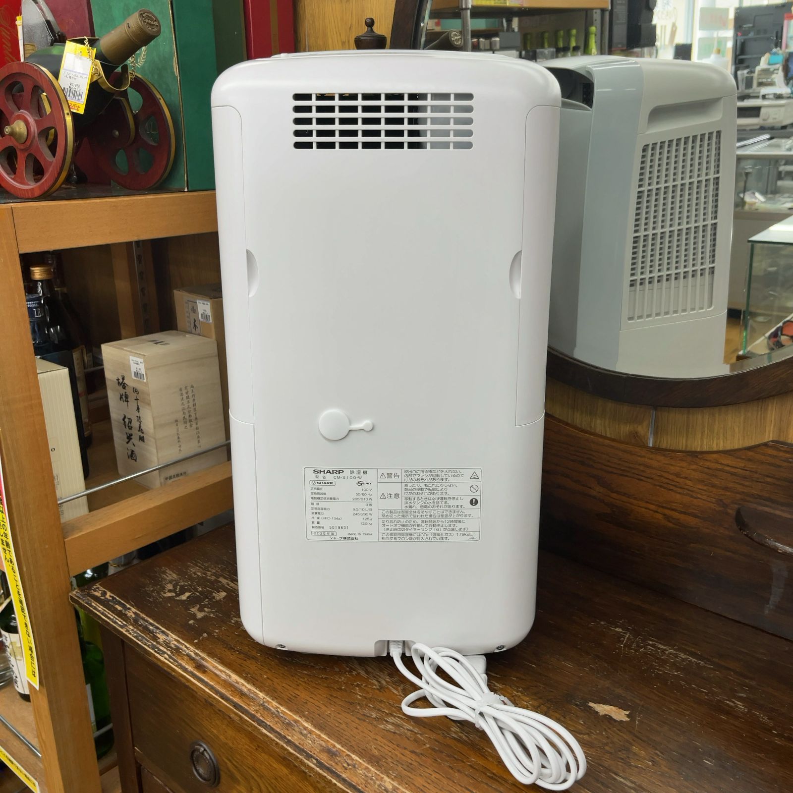 シャープ コンパクトクール 冷風・衣類乾燥除湿機 CM-S100-W 