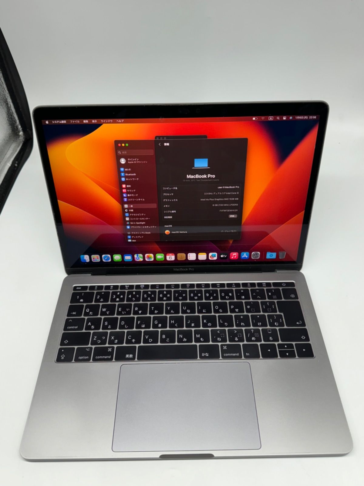 中古MacBook Pro 13