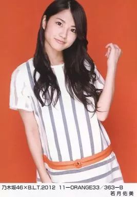 中古】生写真(乃木坂46) 若月佑美/乃木坂46×B.L.T.2012 11