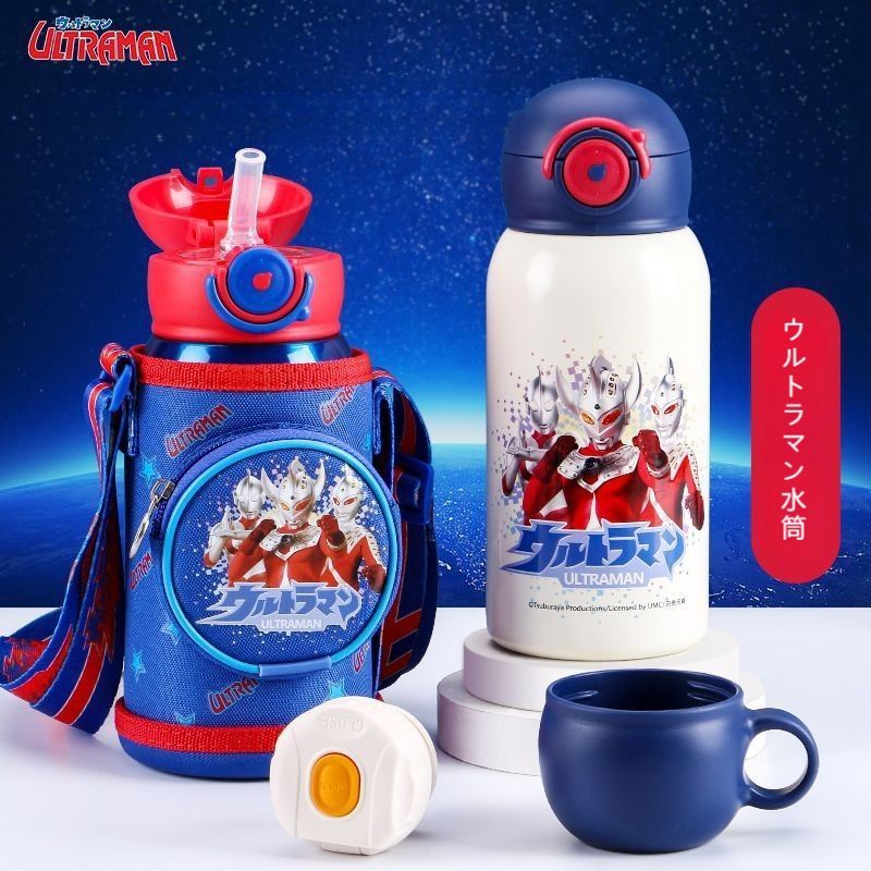 非売品】シン・ウルトラマン ステンレス水筒