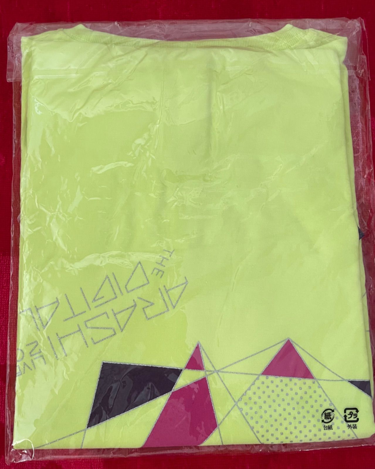 嵐のデジタリアンTシャツ Amazon.co.jp: Johnny&Associates. 嵐 ARASHI LIVE TOUR 2014
