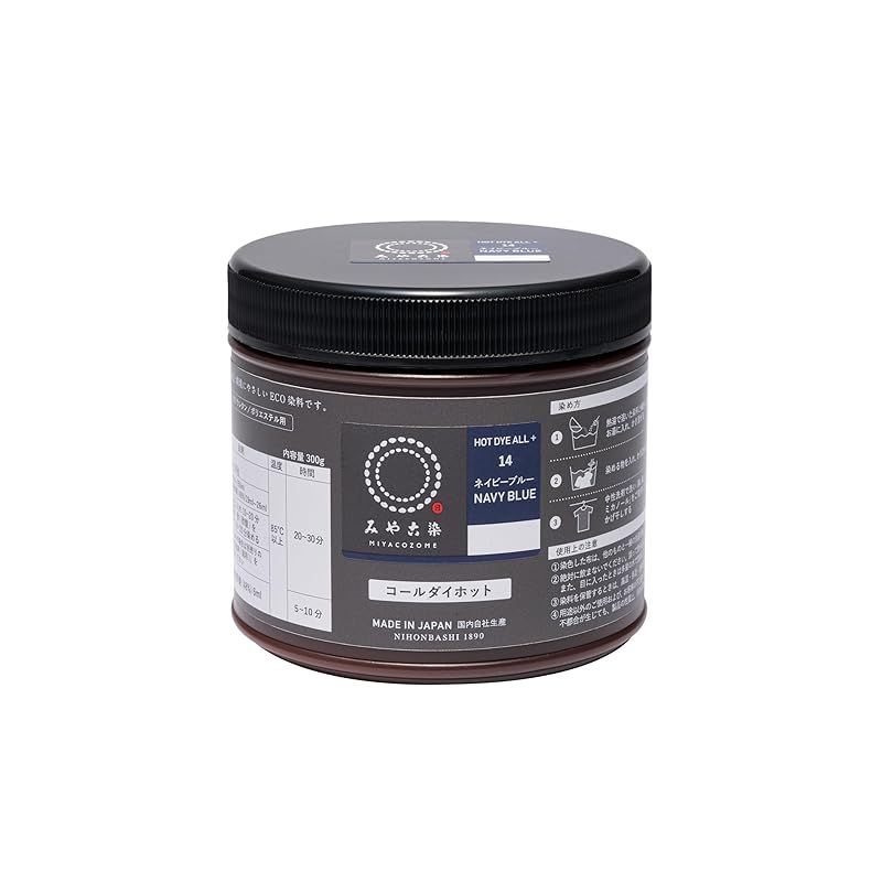 桂屋ファイングッズ(Katsuraya fine goods) みやこ染め 布用 ECO染料 コールダイホット(徳用) #14 ネイビーブルー KF-CDHT