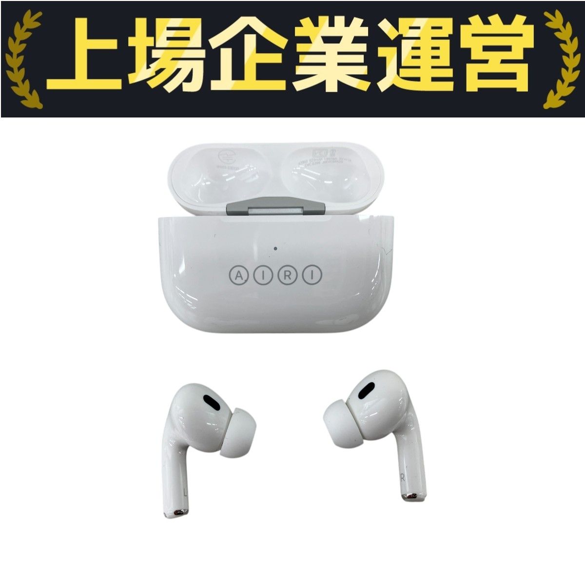AirPods Pro 2　MagSafe充電ケース（USB-C）付　A3047 MagSafe充電ケース（USB-C）付きAirPods Pro 2 [‍整‍備‍済‍製‍品
