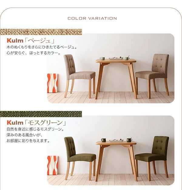 Kulm クルム