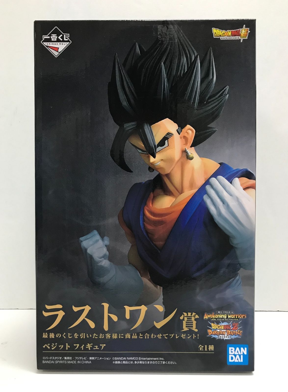 28.【未開封】ラストワン賞 ベジット 一番くじ ドラゴンボール