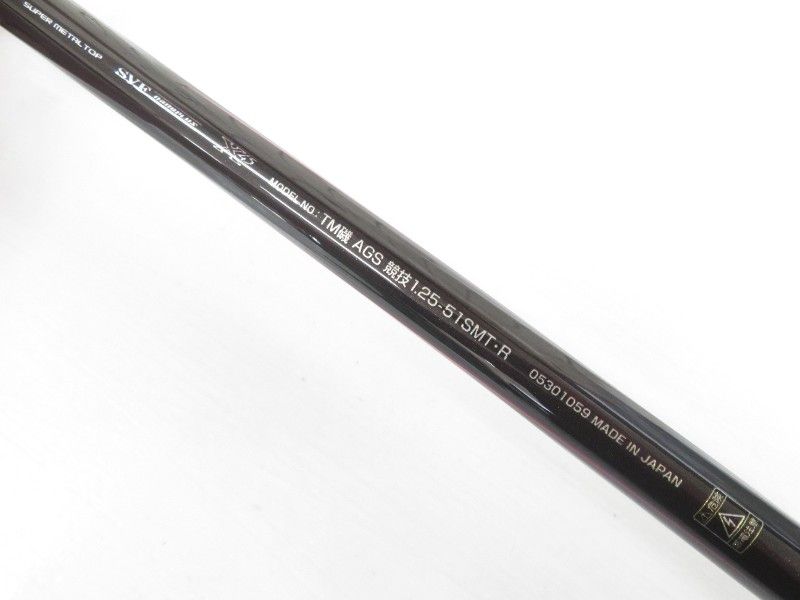 ダイワ 20トーナメント ISO AGS 競技 1.25-51SMT (04-8409100034