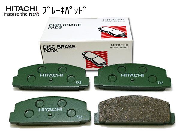 アテンザスポーツワゴン GH5FW ブレーキパッド リア 後 日立 HITACHI 4枚セット HZ006 H20.1～H24.9 送料無料