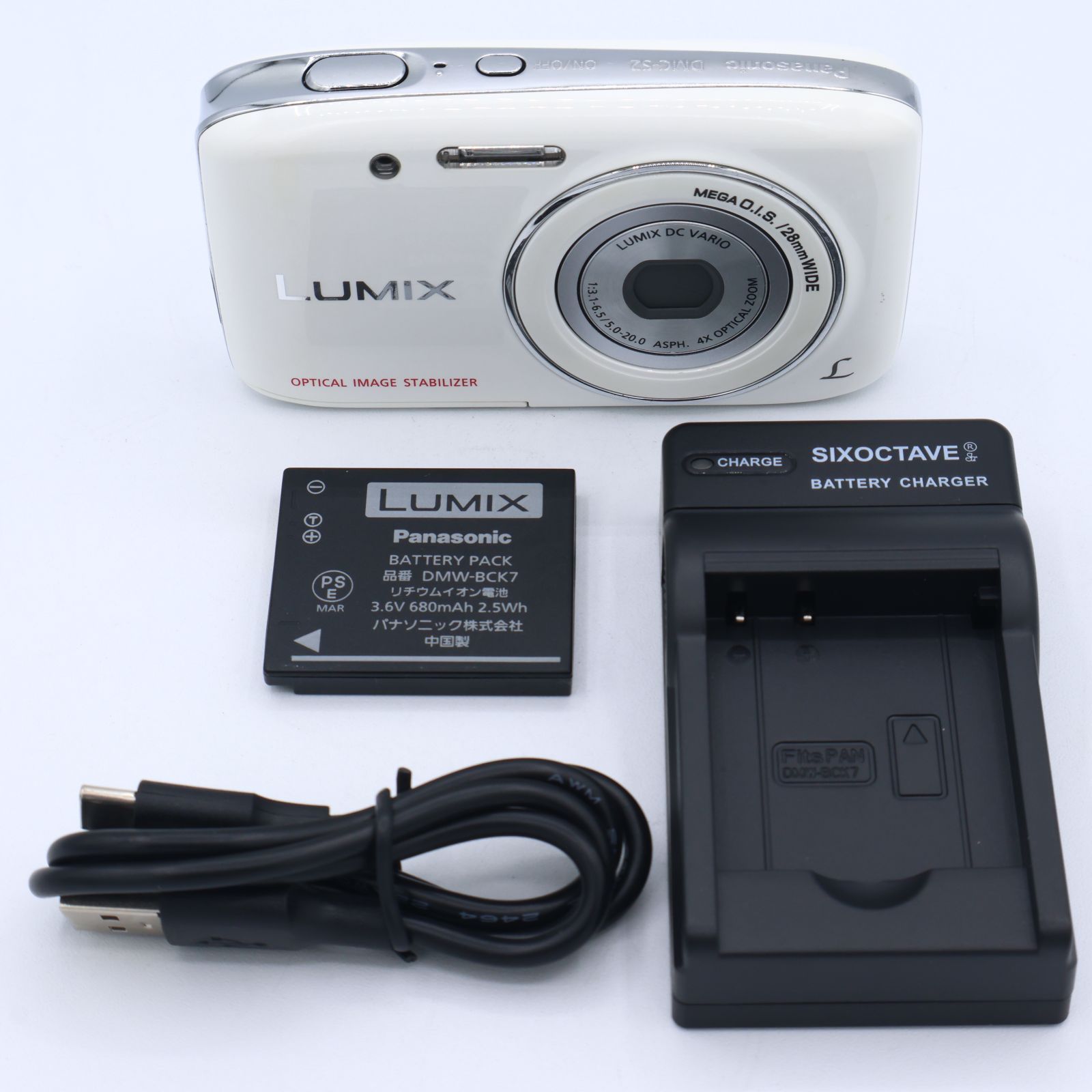 パナソニック 注文 デジタルカメラ ルミックス S2 光学4倍 ホワイト