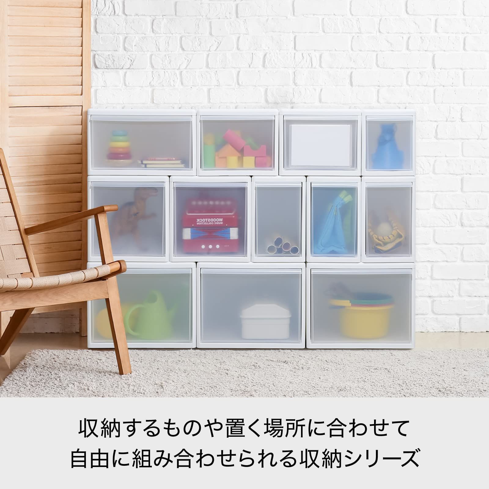 数量限定】引き出し 組み合わせて使える 収納ケース ワイドL 収納