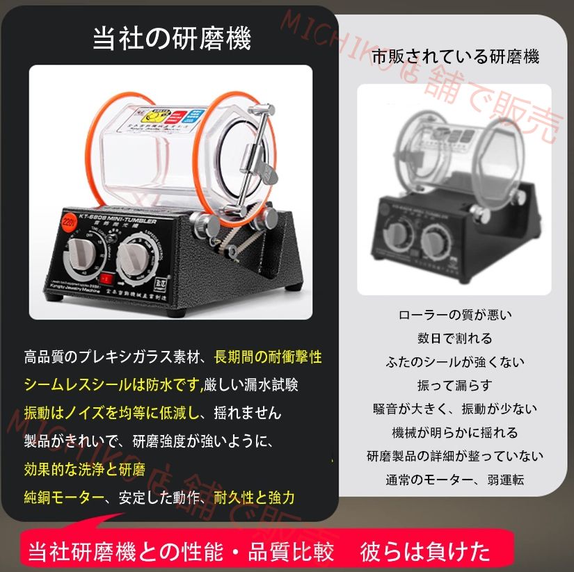 バレル研磨機 チェンジバレル研磨機 5kg容量ロータリーバレル 五段速度調整 タイマー付き アクセサリー|小物|天然石|金属|パーツ研磨 面取り サビ取り 研磨ボール付属 110V 小型 USTAUSTRALIA_COM_AU