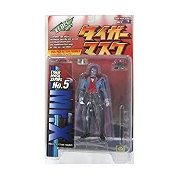 【】(未使用･未開封品)タイガーマスク・バイオレンス・アクションフィギュア No.05 ミスターエックス（Mr.X）