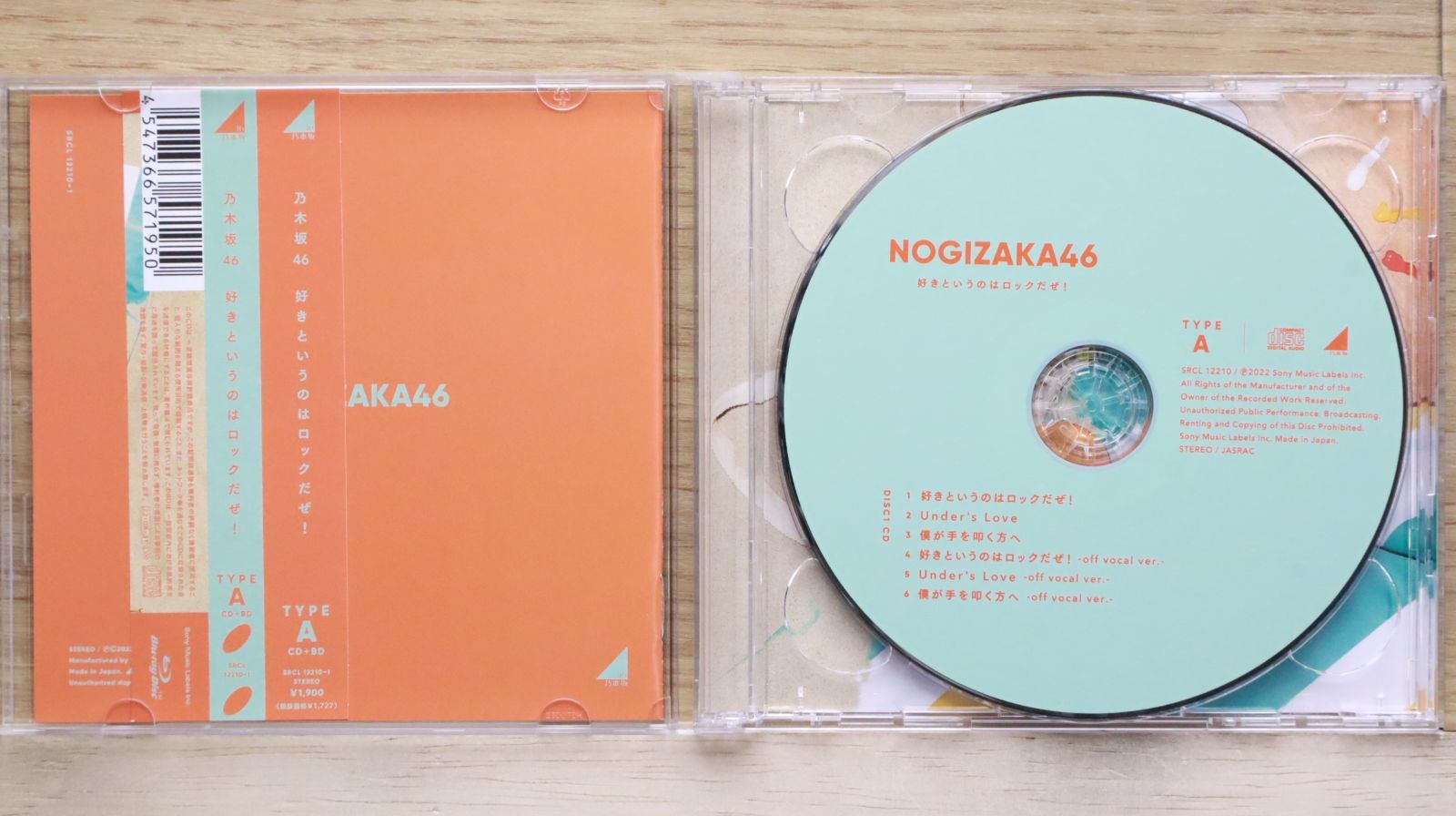 希少 乃木坂CD 71tIvg4AspL.jpg
