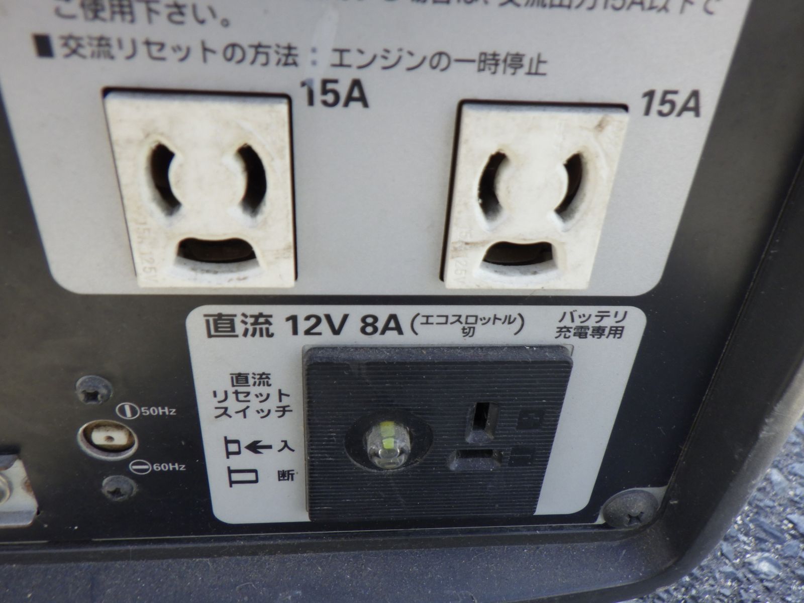 HONDA EU16i インバーター発電機 ホワイト ☆ホンダ(HONDA