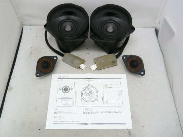 ソニックデザイン SF-S01E ウーハー ツイーターセット スバル レヴォーグ TBE-1877i エンクロージャー 密閉型 ソニックプラス