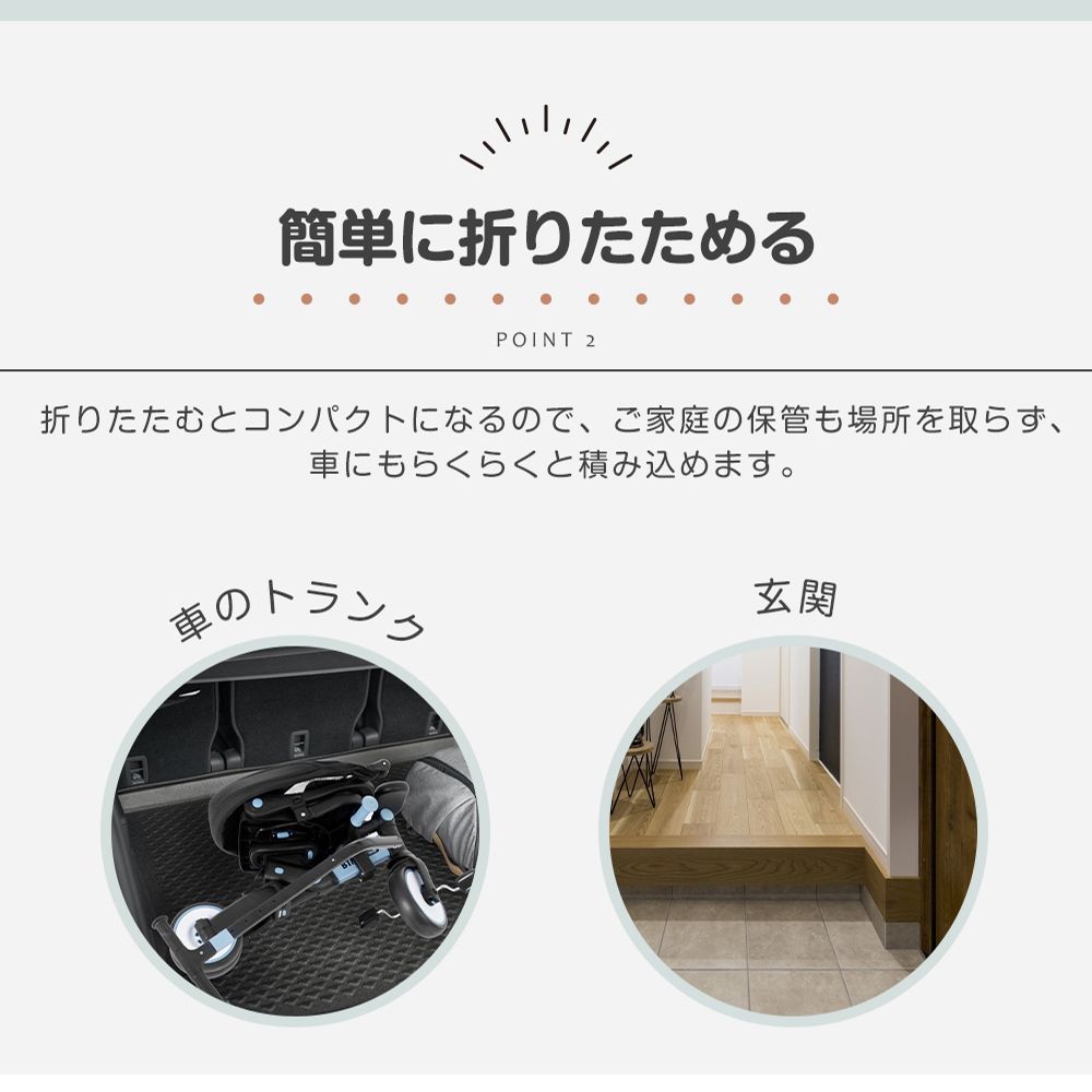 1歳 2歳