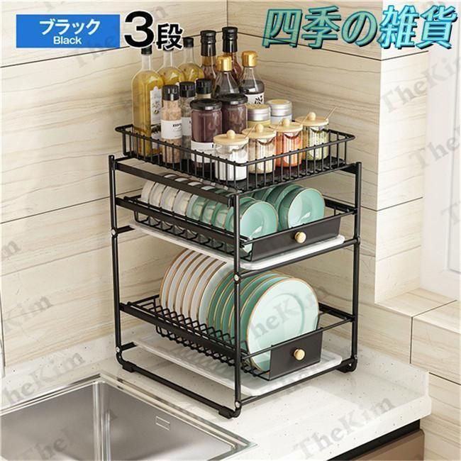 水切りかご 皿立て水切り