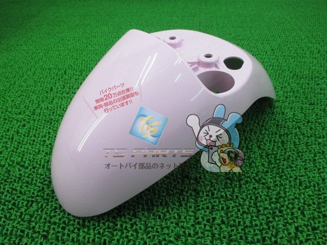 レッツ4 パレット フロントフェンダー 在庫有 即納 スズキ 純正 新品 バイク 部品 CA41A CA45A 車検 Genuine レッツ4 2 レッツ4 パレット フロントフェンダー 在庫有 即納 スズキ 純正 新品