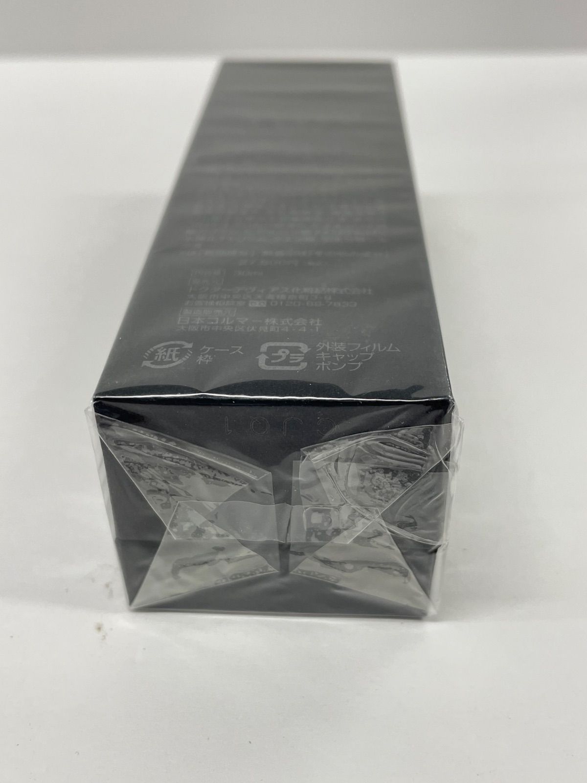 ドクターデヴィアス プラチナ AX クリーム薬用ホワイトニングクリーム30g ドクターデヴィアス プラチナAX クリームHAH18 II <薬用