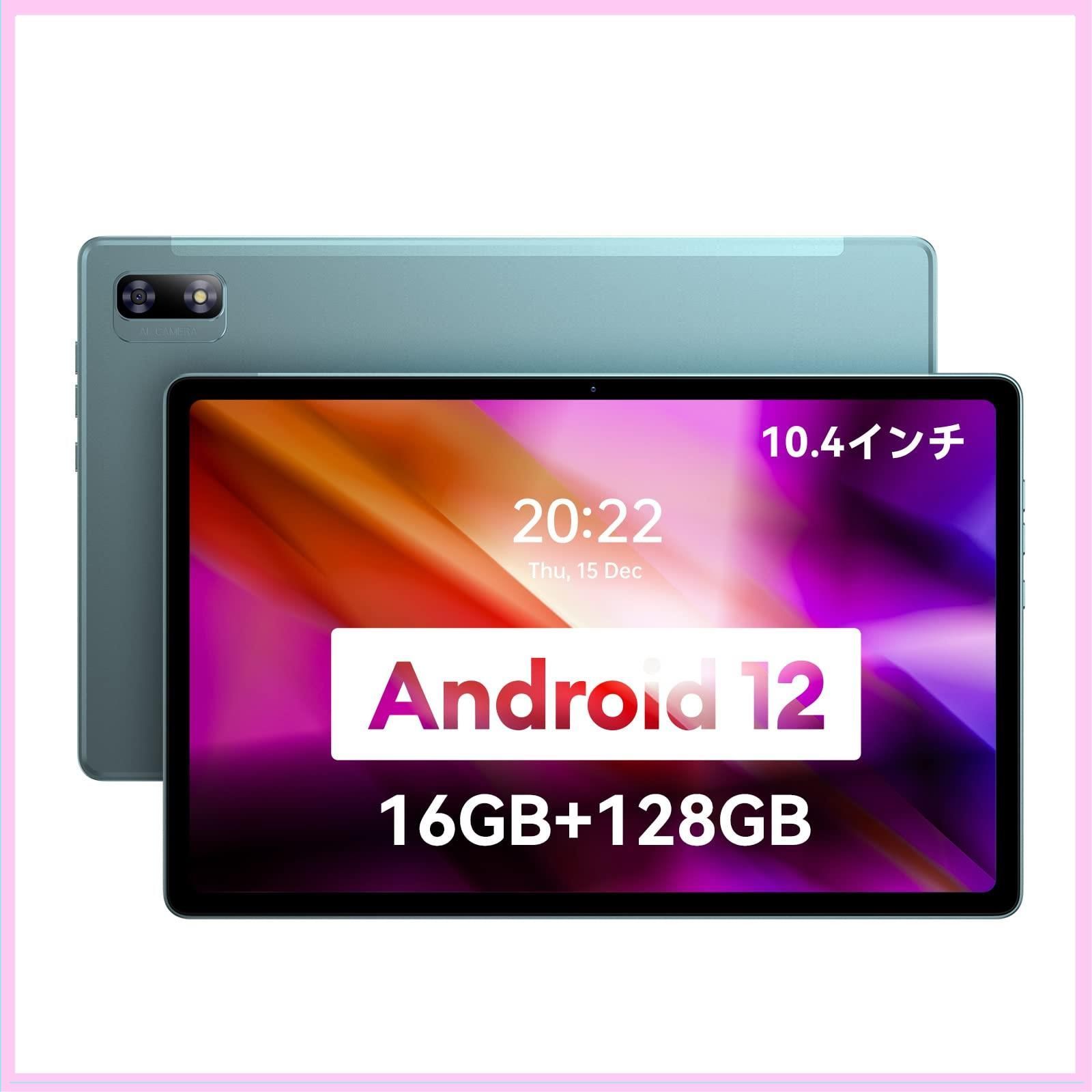 2023 NEW Android 12 タブレット】Headwolf HPad1 タブレット、RAM