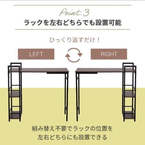 ハイタイプ対応 PCデスク