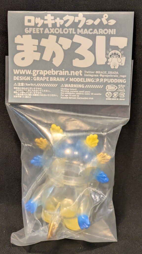 GRAPE BRAIN ソフビ まかろに ヤマシロヤ サイン入り GRAPE BRAIN】 ソフビ まかろに ヤマシロヤ サイン入り GRAPE BRAIN