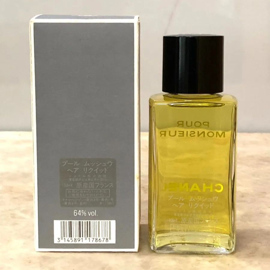 シャネル プールムッシュウ 118ml 新品未使用 CHANEL POUR MONSIEUR プール ムッシュウ オードゥ パルファム