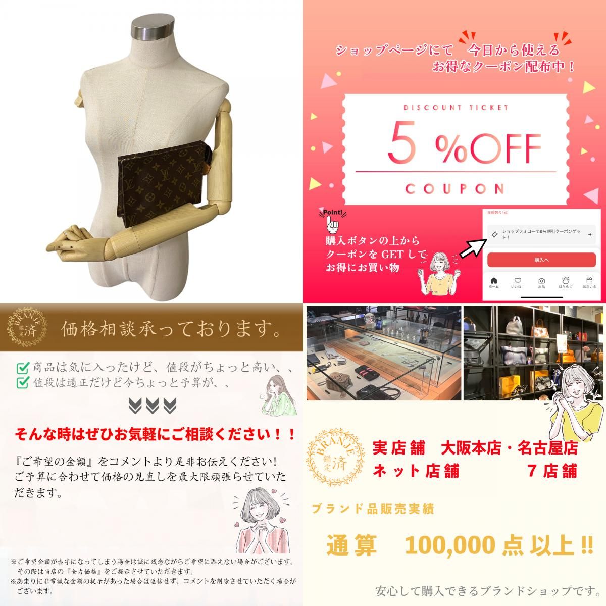 小物入れ ブラウン