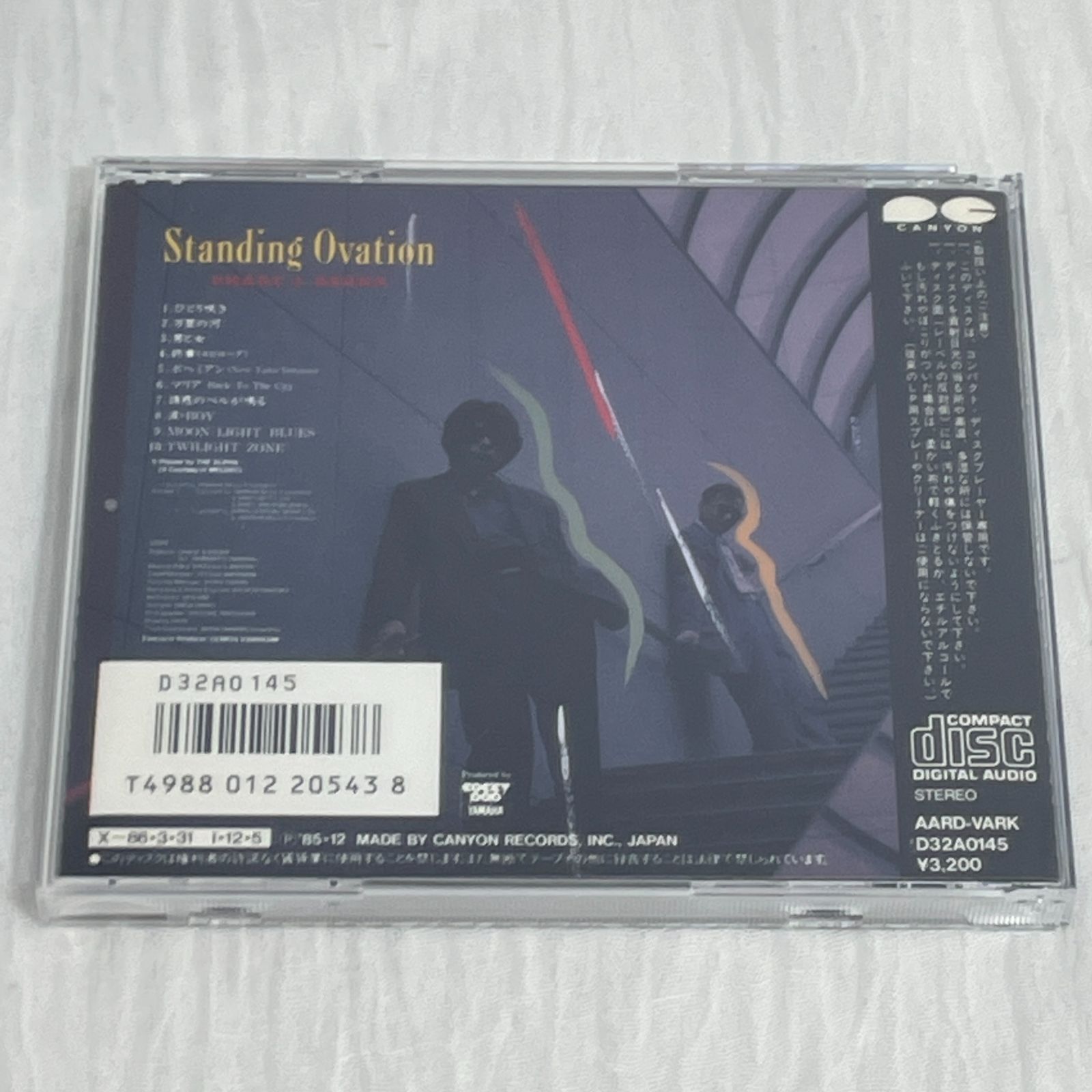 チャゲu0026飛鳥｜スタンディング・オベーション（Standing Ovation）｜中古CD｜CHAGE and ASUKA、CHAGE u0026 ASKA -  メルカリ